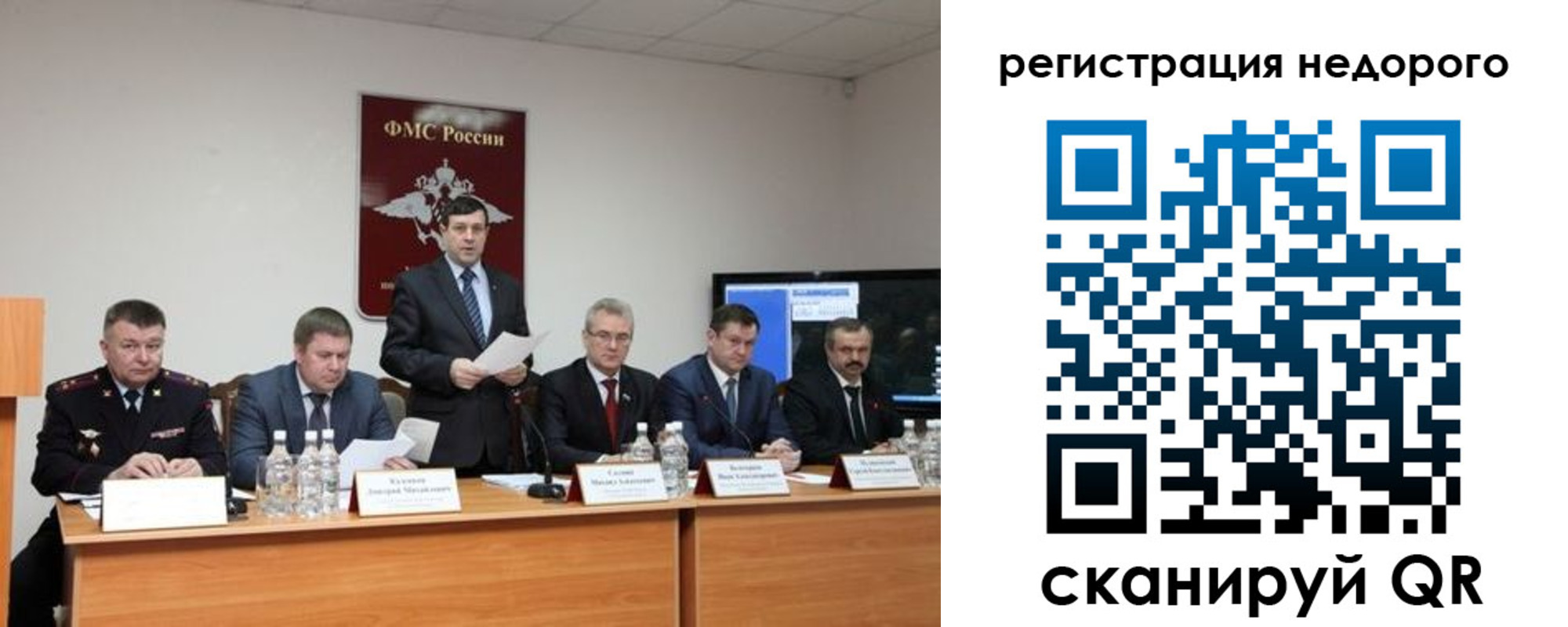 найти адрес прописки в Балашихе