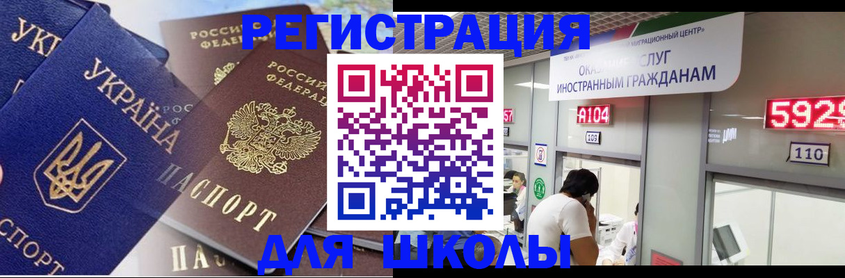 найти адрес прописки в Балашихе
